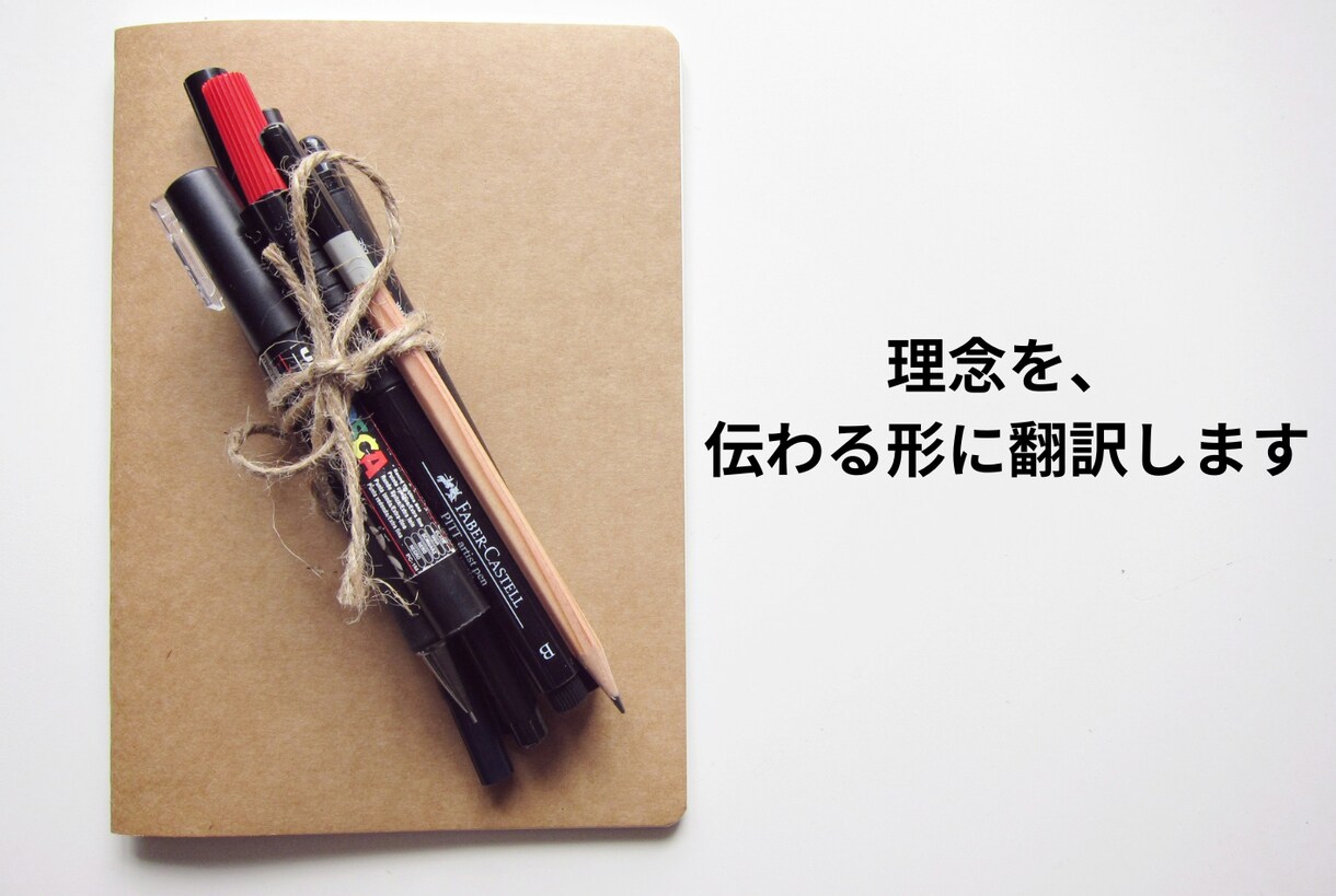 理念で作るパッケージデザイン｜余白の美を宿します 理念を形にする、対話型パッケージ制作 イメージ2