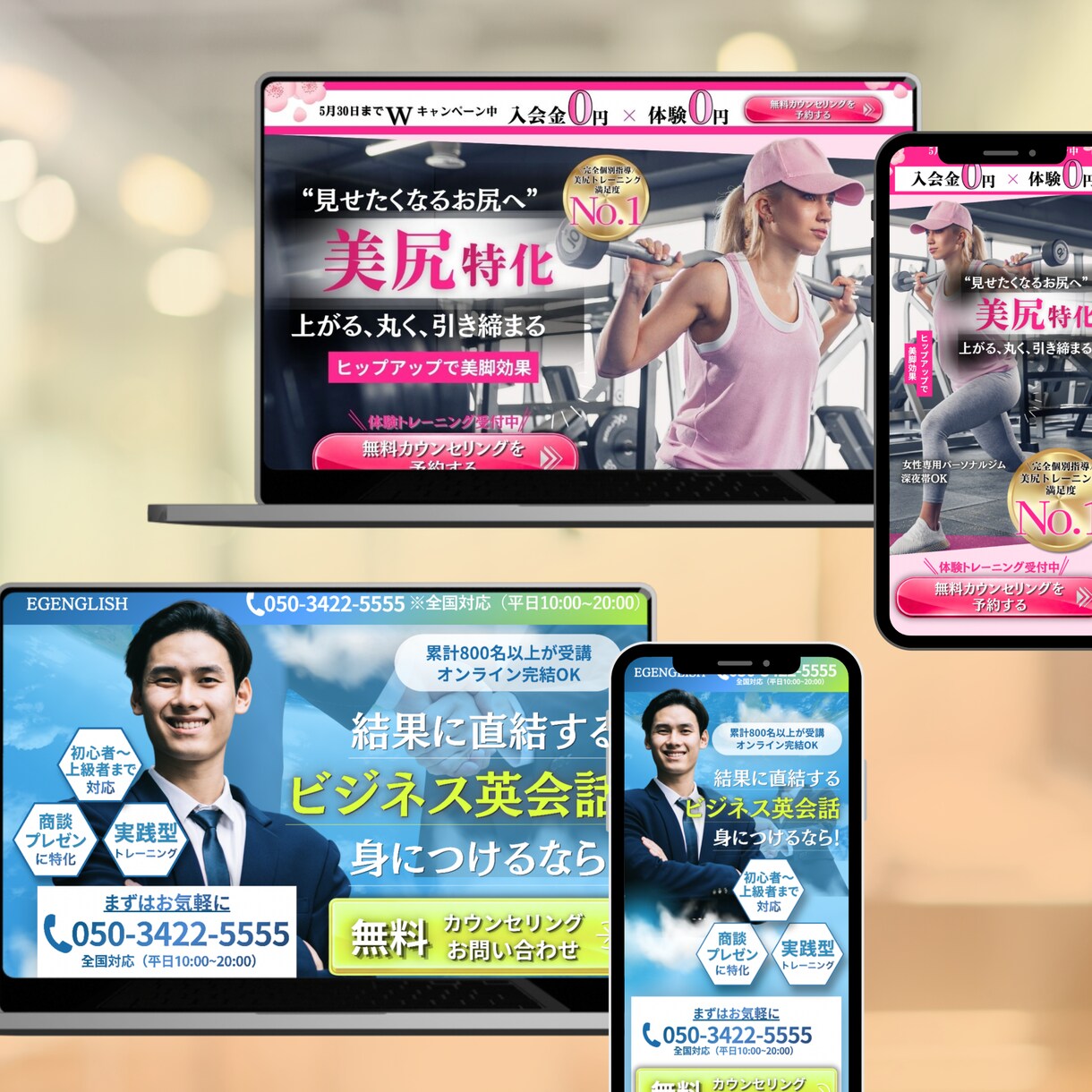 編集できるランディングページを制作します サービスの魅力が伝わるLPを丁寧にデザイン イメージ3