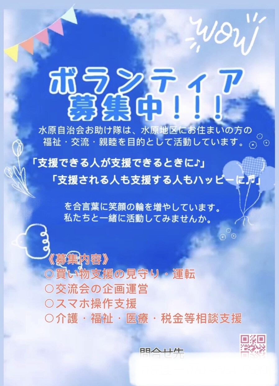これいいね！が届くチラシ、心を込めて作ります なんだろう？と思わず手にとる様かわいく分かりやすく作ります！ イメージ4