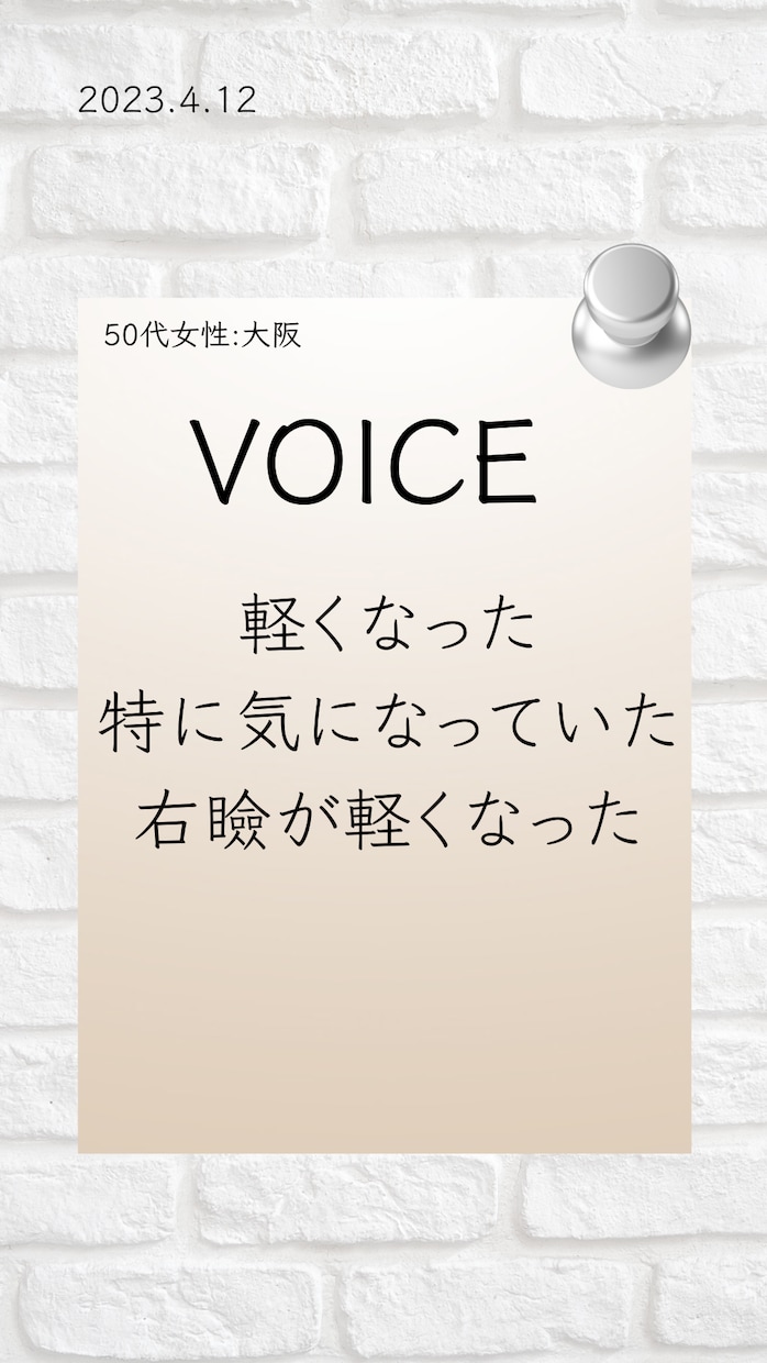 50歳を過ぎてからでもお顔が若返る顔ヨガ教えます 効果がすごいとお声が多数。高級化粧水やエステの効果もあがる！ イメージ4