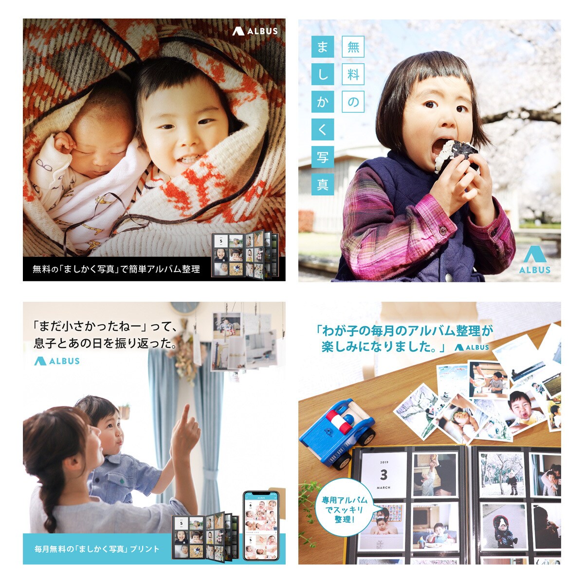 バナー、ヘッダー画像、楽天画像、イラスト作成します 完全おまかせ！デザイン、キャッチコピーまでご提案いたします！ イメージ4