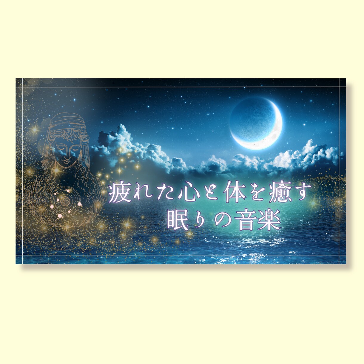 女性向けバナー・ヘッダー画像で集客を後押しします コミュニケーションを大切に、丁寧かつ迅速に作成します。 イメージ7