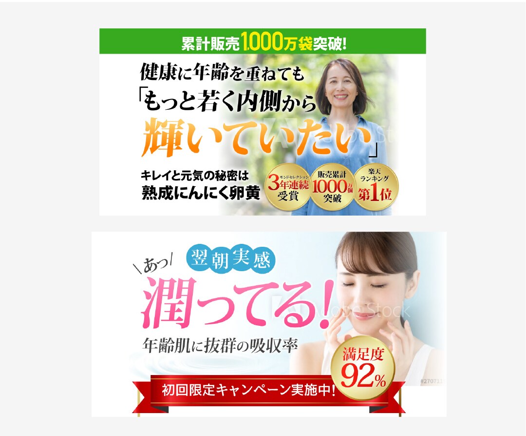 反応UP！ヘッダーデザイン・バナー画像を承ります 売上アップにつながるLPやSNSのヘッダーを制作します イメージ10