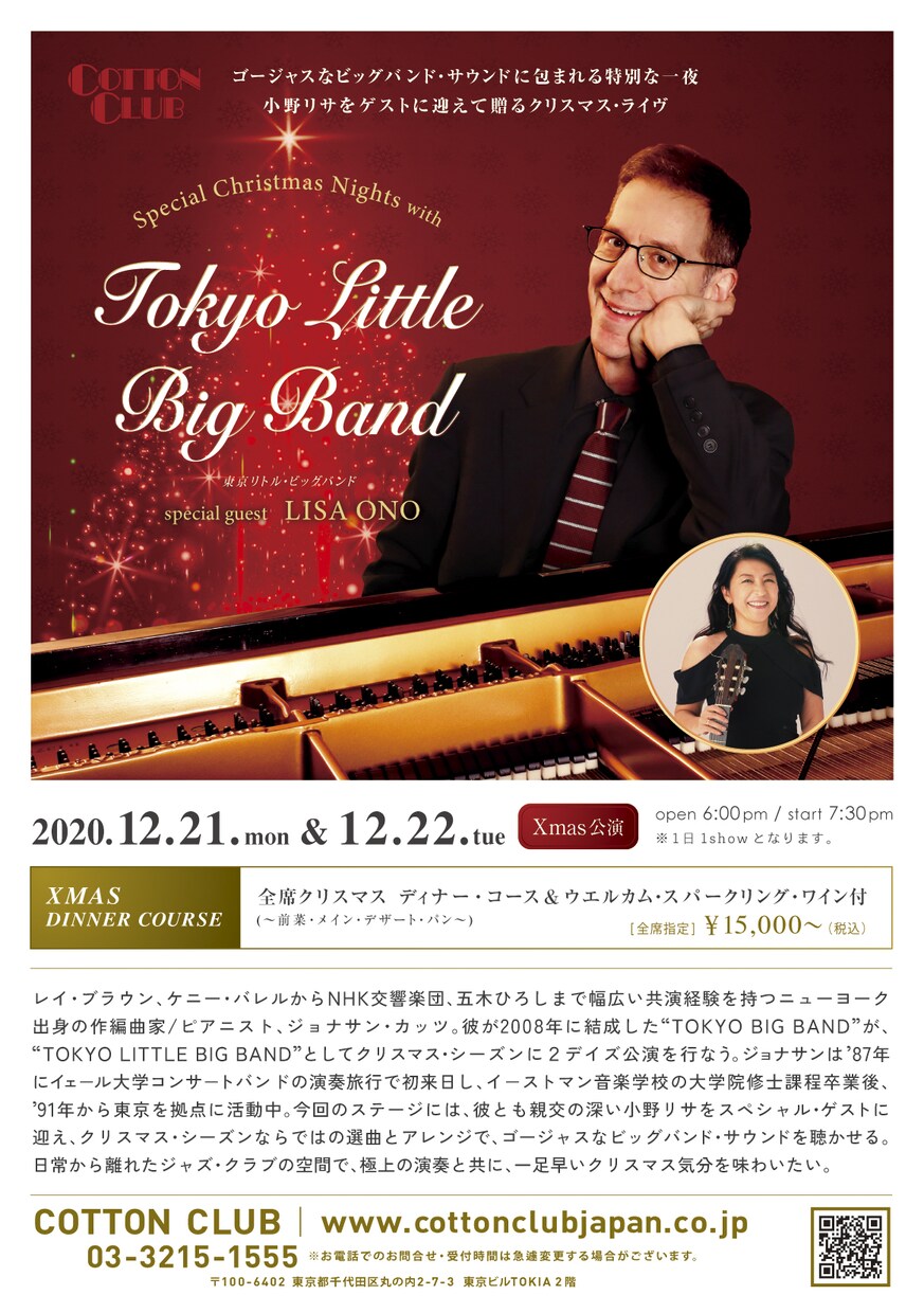 ジャズピアノ、アドリブ、コード、作編曲を教えます プロ歴25年のアメリカ人が英語or日本語で初心〜上級OK! イメージ4