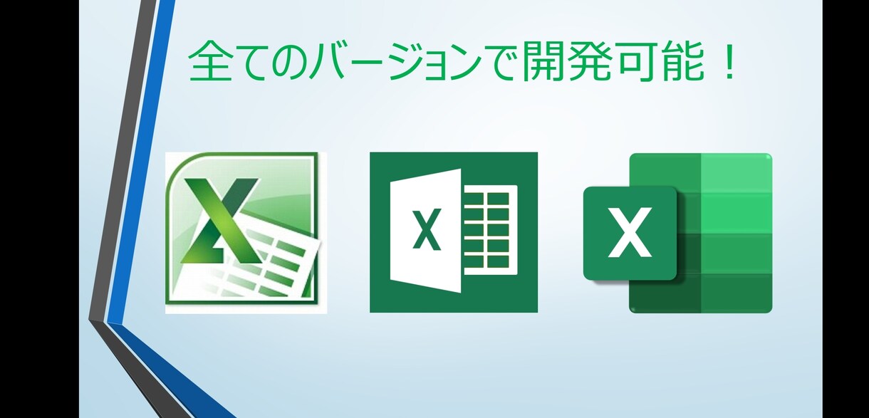 エクセル/EXCELマクロでペーパーレスにします Excelだけ入っていればOK！かばんに入った紙を無くします イメージ5