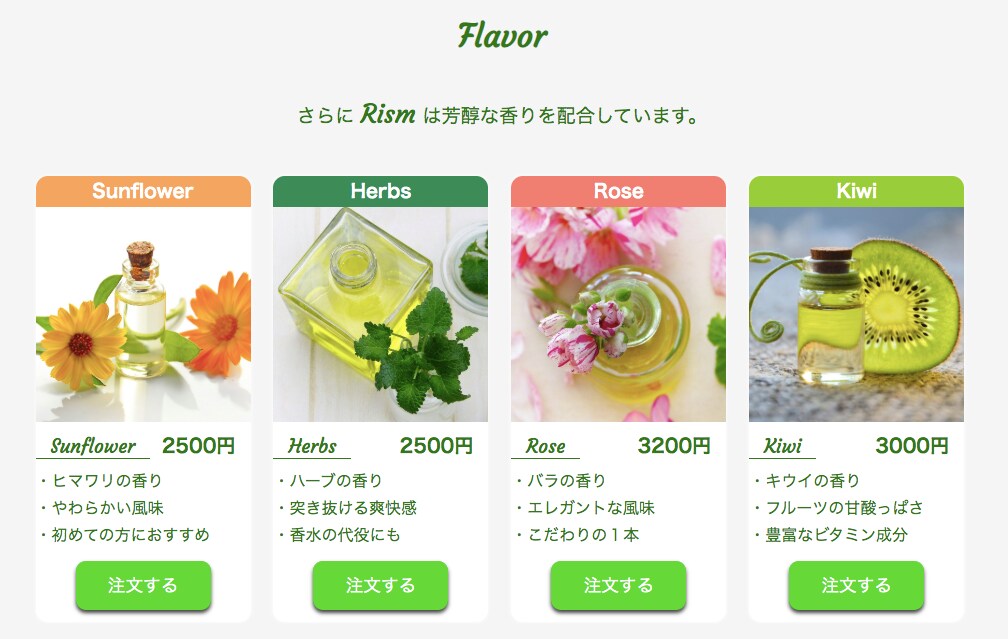 お買い得◎サポート付きで高品質なLPを制作します 格安で高品質なランディングページをお求めの方へ！ イメージ2