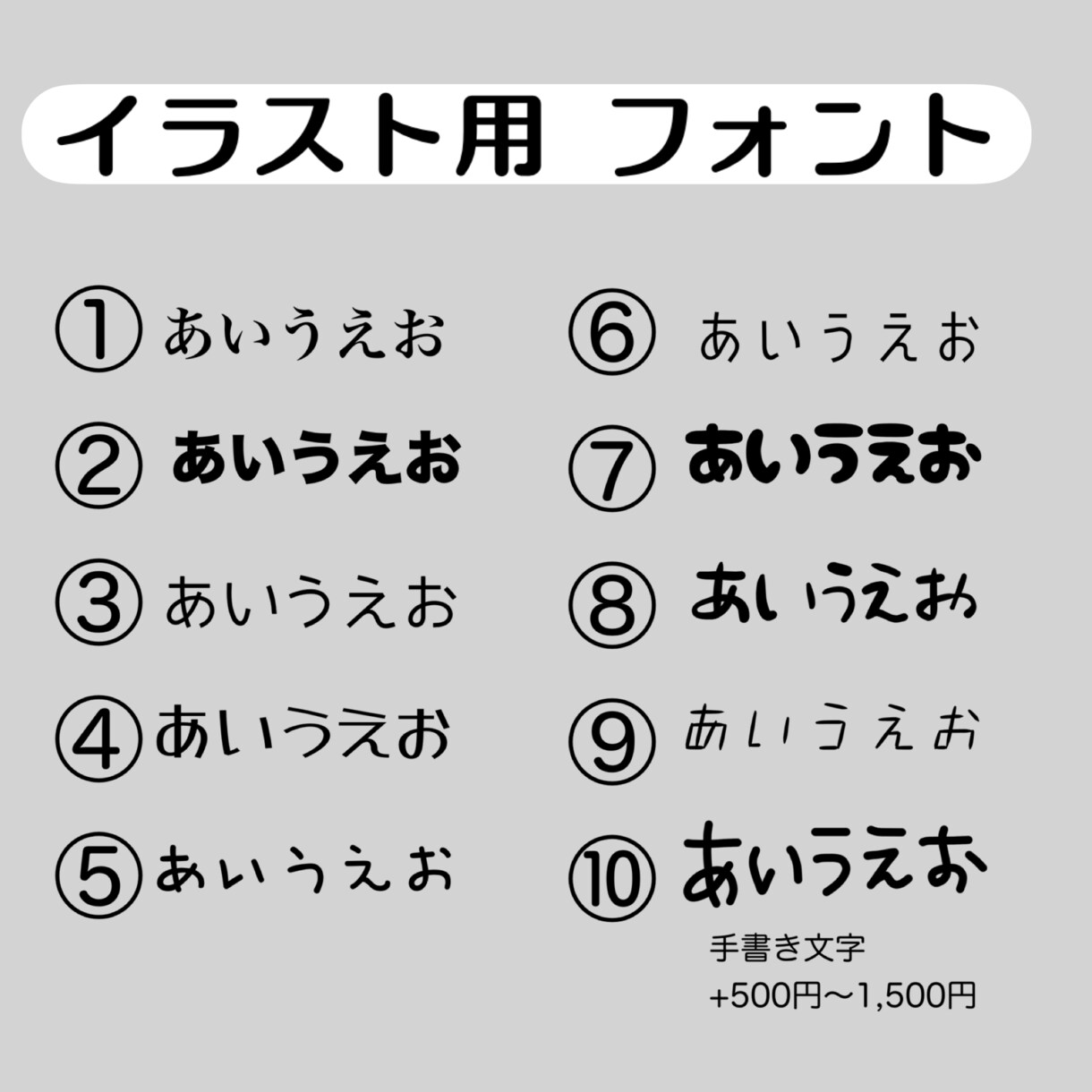 クスッと笑えるオリジナルLINEスタンプ作ります 毎日使いたくなるあなただけのオリジナルスタンプ イメージ5