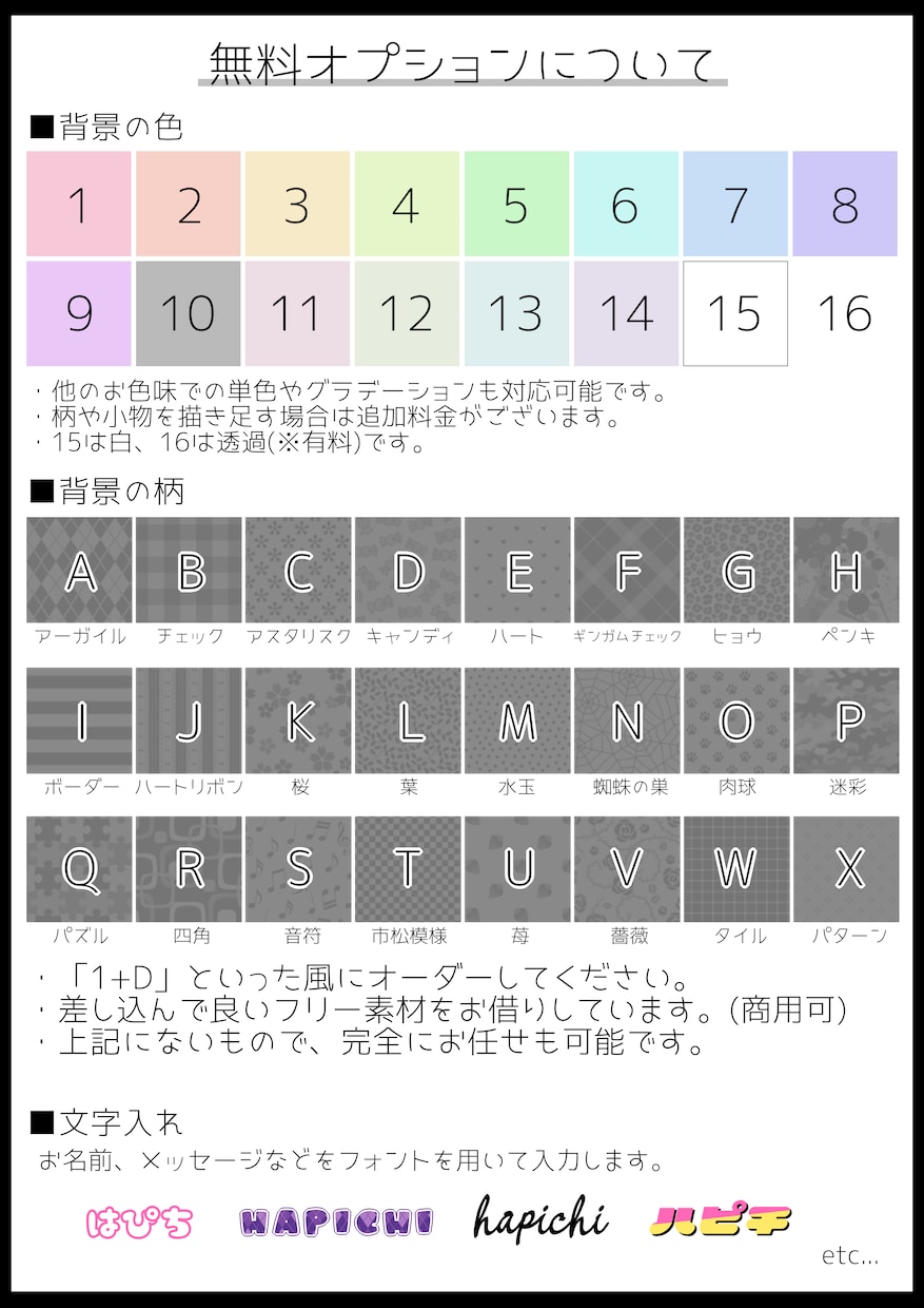目にとまる☆可愛いイラストを描きます SNSアイコンやご活動などで使えるイラストをぜひ♪立ち絵も◎ イメージ10