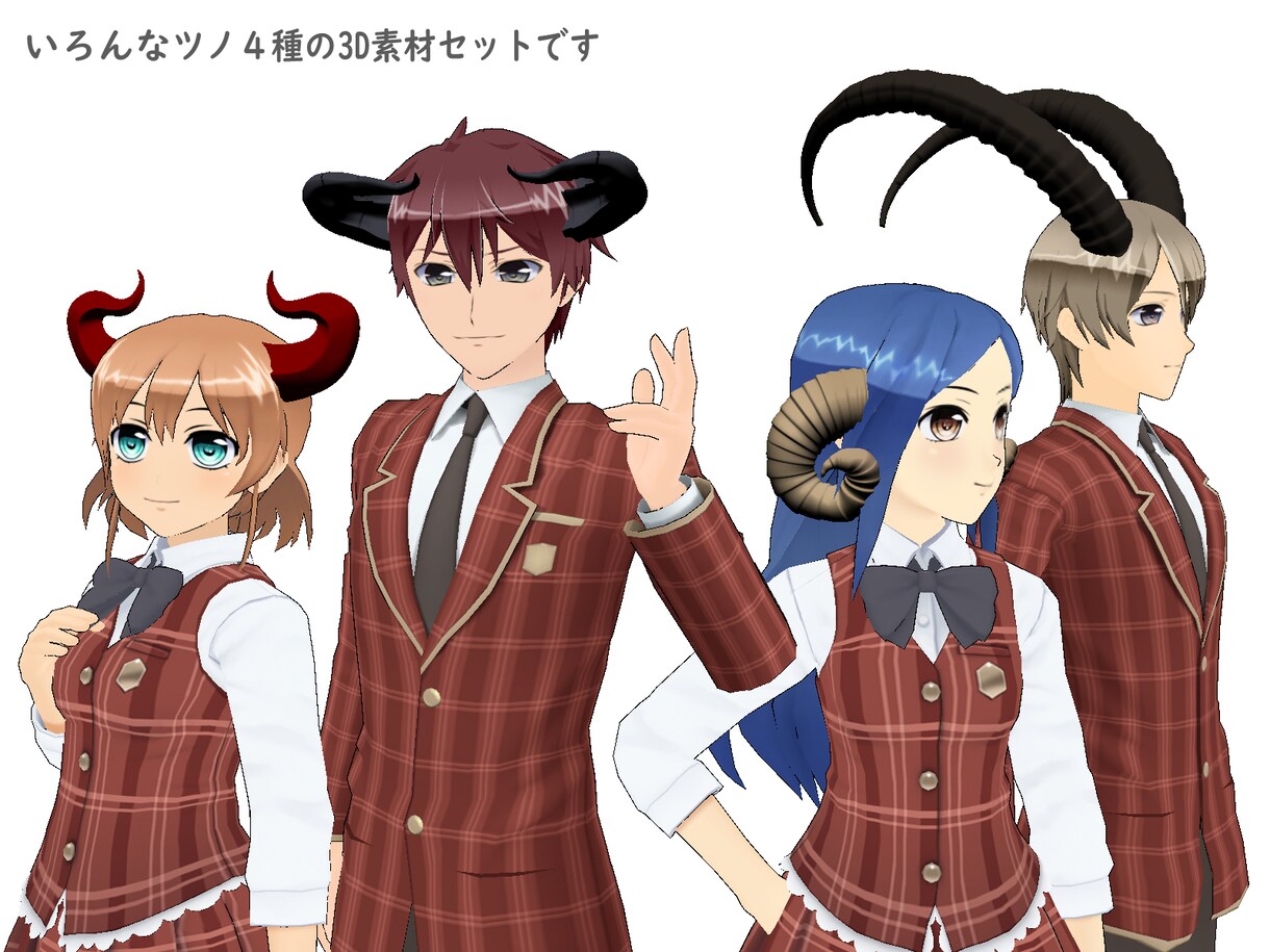 クリスタの3D素材をオーダーメイドで作ります ニッチな素材もこまかく対応します！ イメージ6