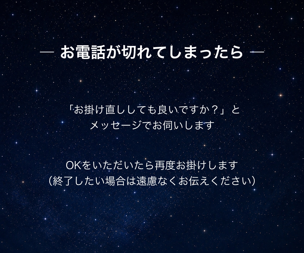 電話占い師さんのお悩みや疑問を解消します ◆相談者心理、トークスキル、鑑定方法、活動方針のお悩みに イメージ6