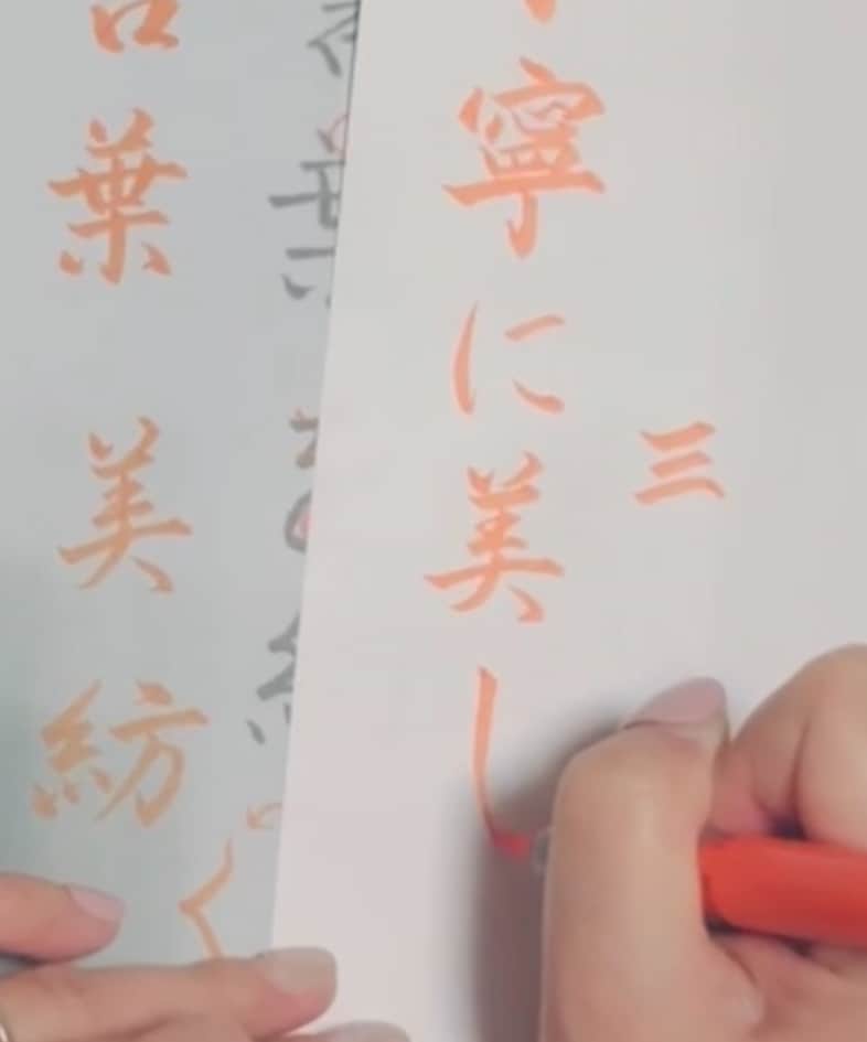 ぺン、毛筆指導いたします。お手本お書きします 硬筆毛筆師範免許状取得。丁寧で分かりやすい指導、お手本付き イメージ2