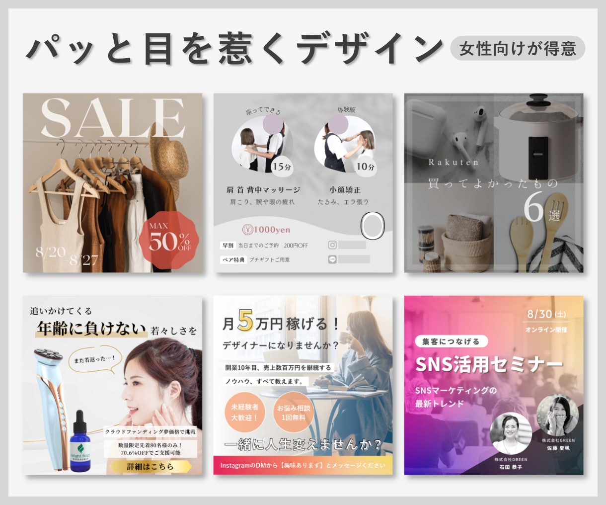 SNSの目を引く投稿・広告をCanvaで作成します 集客UPに繋がる！思わずタップしてしまう魅力的な画像★ イメージ2