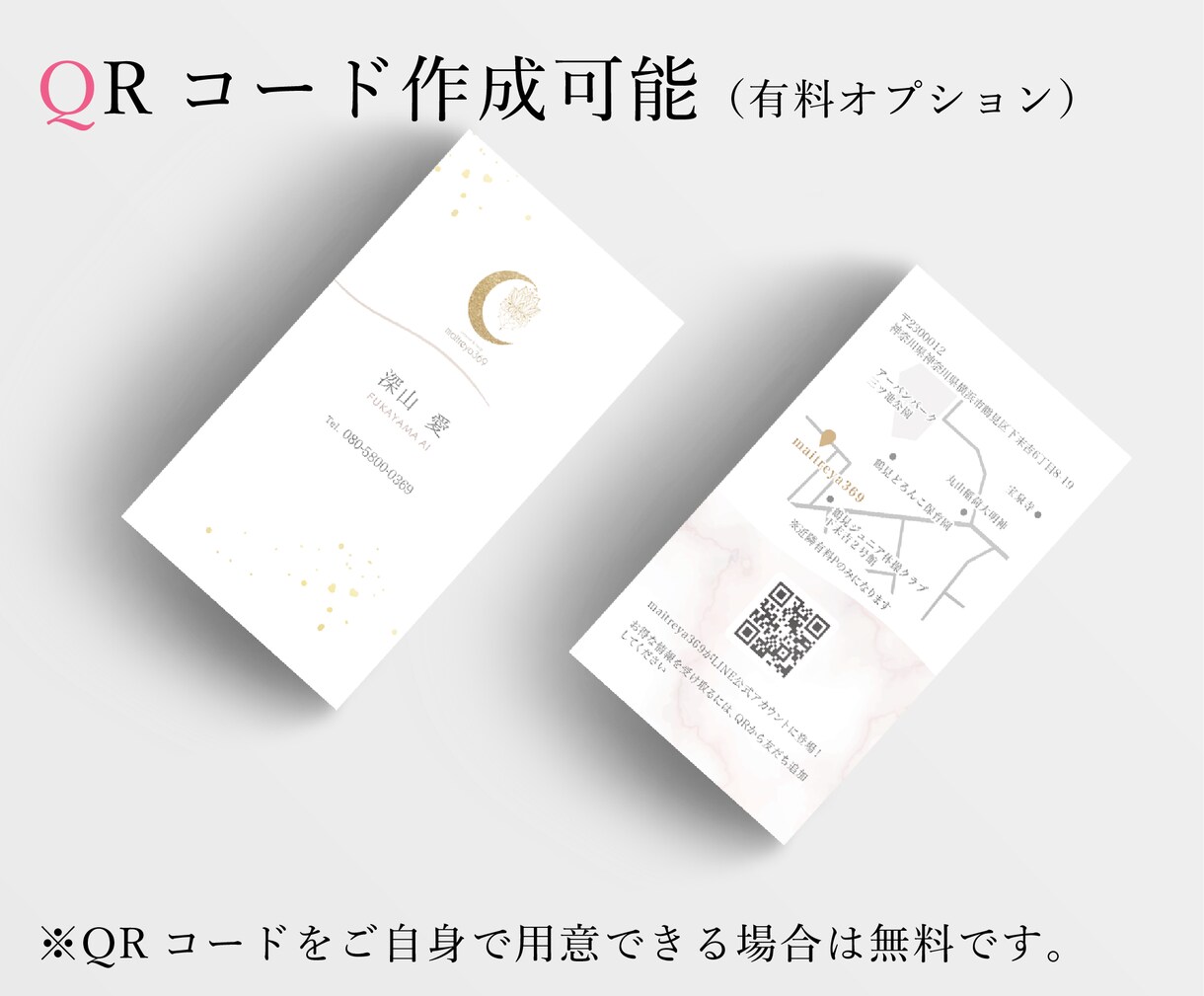 開業準備3点セット♪ロゴ・名刺・印刷いたします まとめてご依頼可能！開業を支援いたします♪ イメージ7