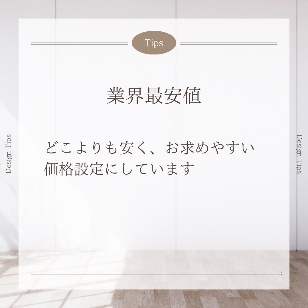 Instagramフォロワー増やします 1人0.5円！業界最安値！どこよりも安く提供します！ イメージ4