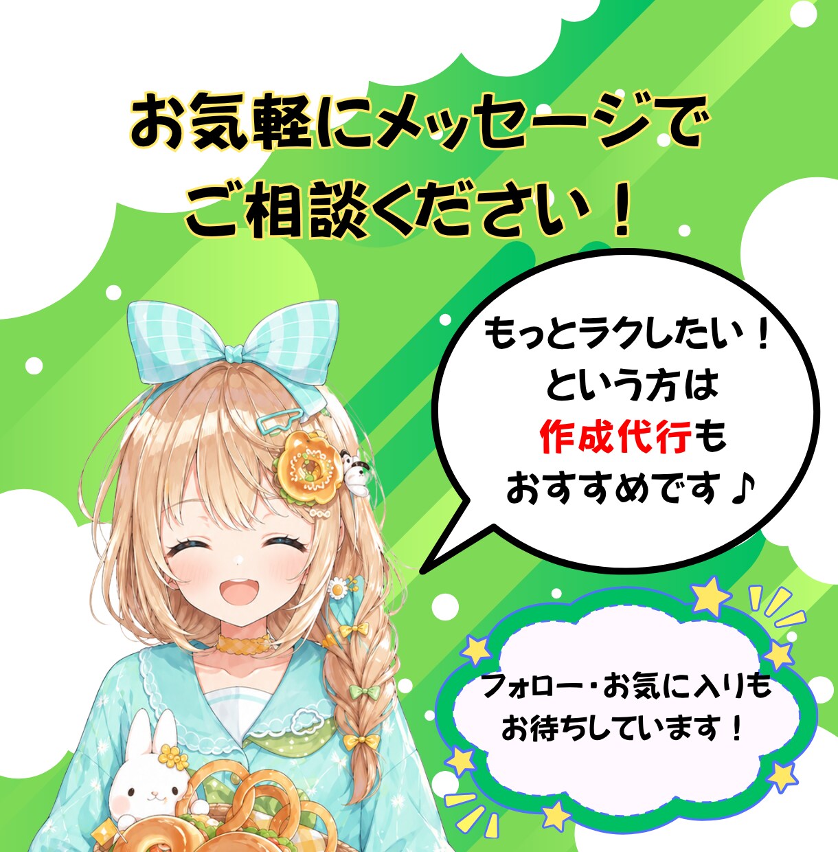 note×Threadsのアフィリエイトを教えます 自分で商品を作らなくてOK！紹介者になる方法をまるっと解説 イメージ10