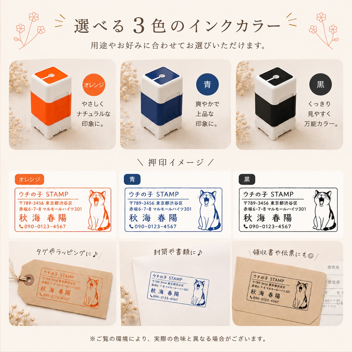 ペットの写真からオーダースタンプ制作します 写真から世界にひとつのスタンプ制作♪ イメージ5