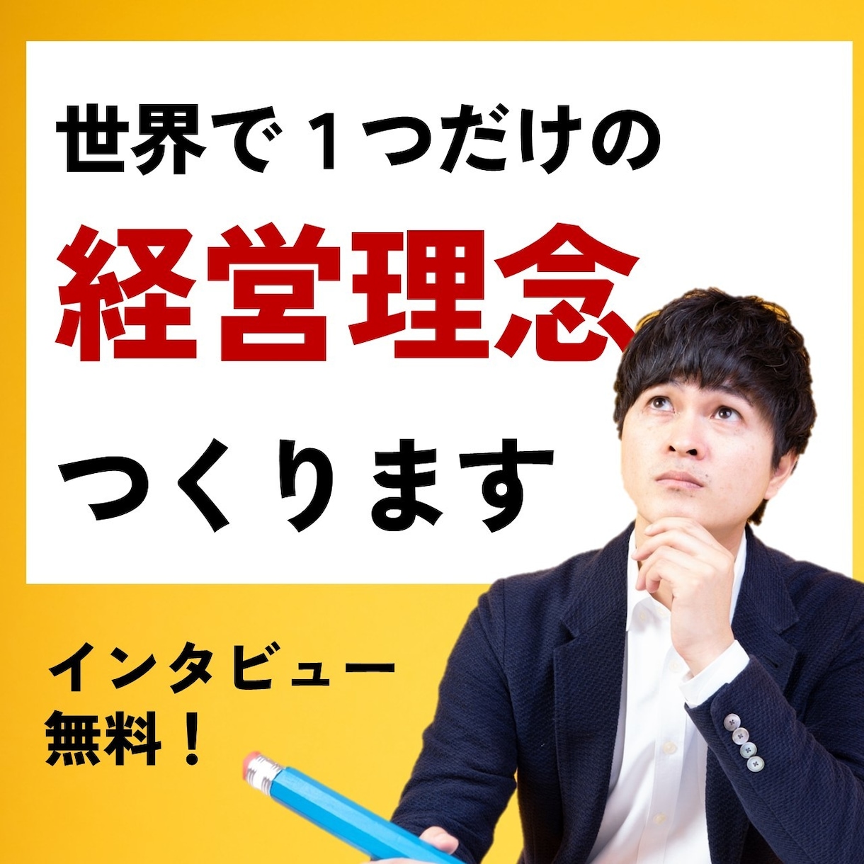 アイドリング 2期