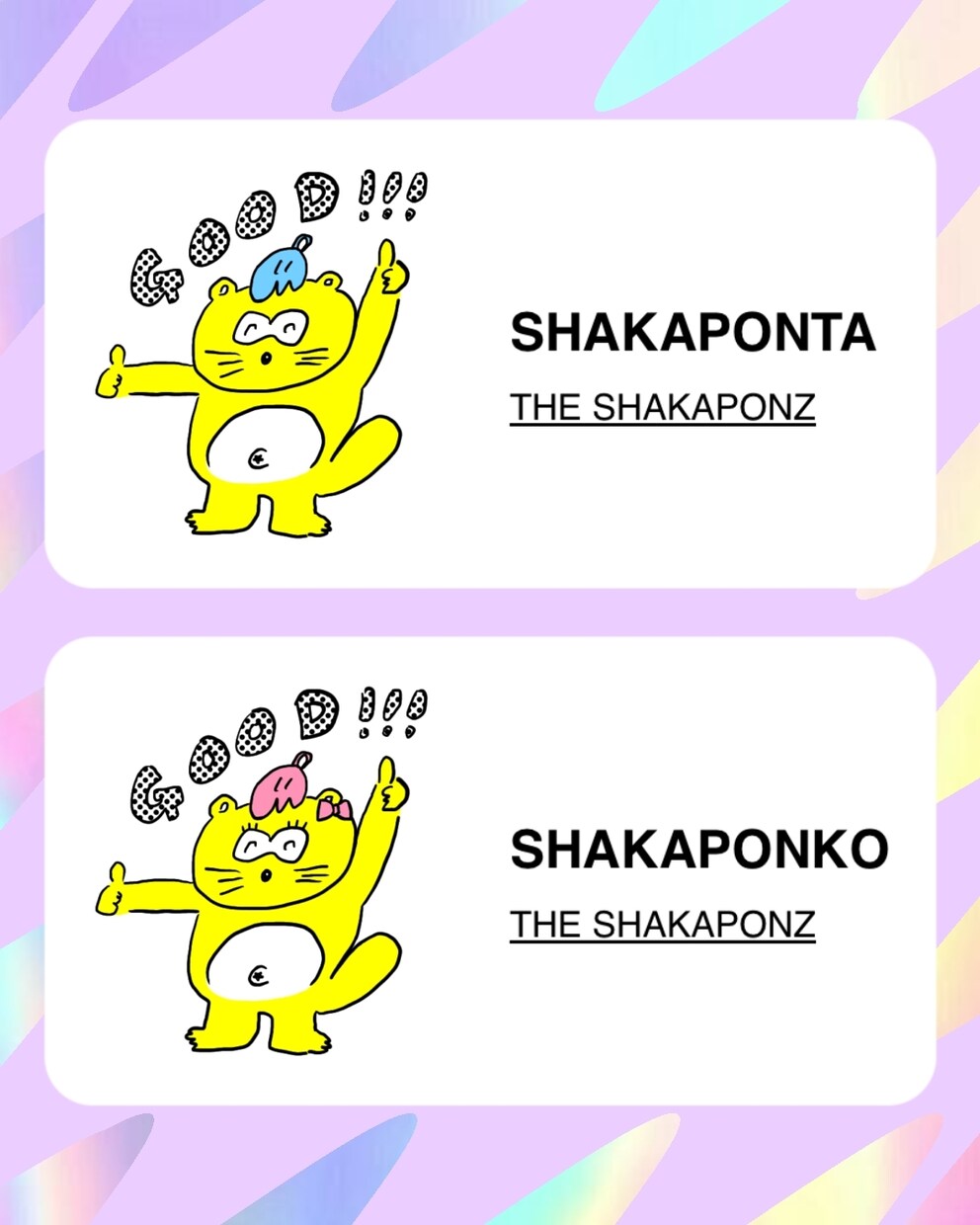 ゆるくてかわいいLINEスタンプを作成します スタンプ stamp sticker LINE ライン イメージ1