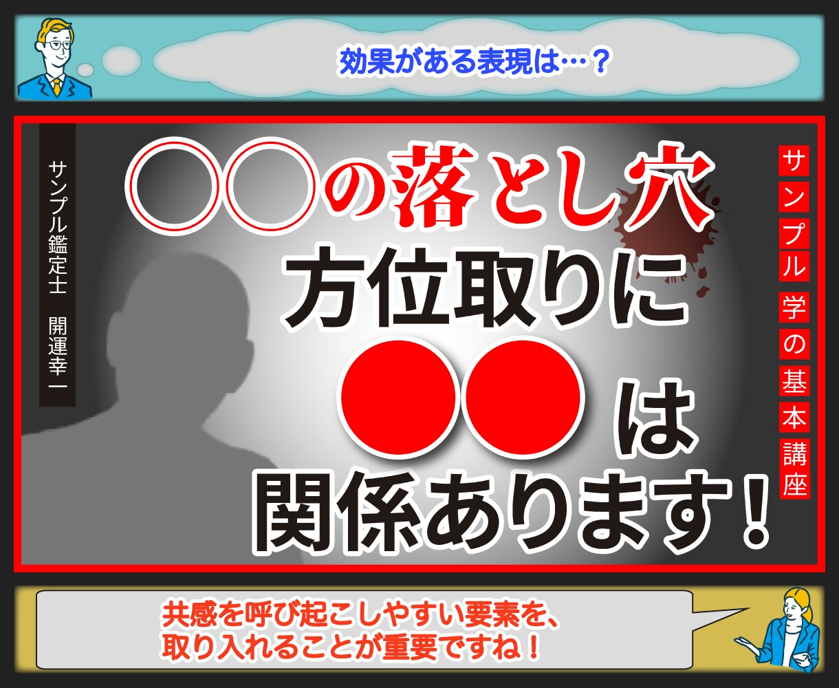 プロが最適なYoutubeのサムネイルを作成します 思わずクリックしたくなるYoutubeのサムネイルを作ります イメージ5
