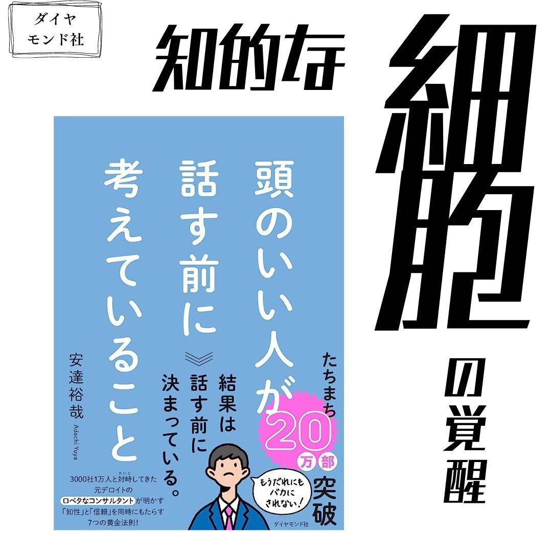 主にInstagramのサムネ作ります デザインのプロがサムネを作ります。 イメージ10