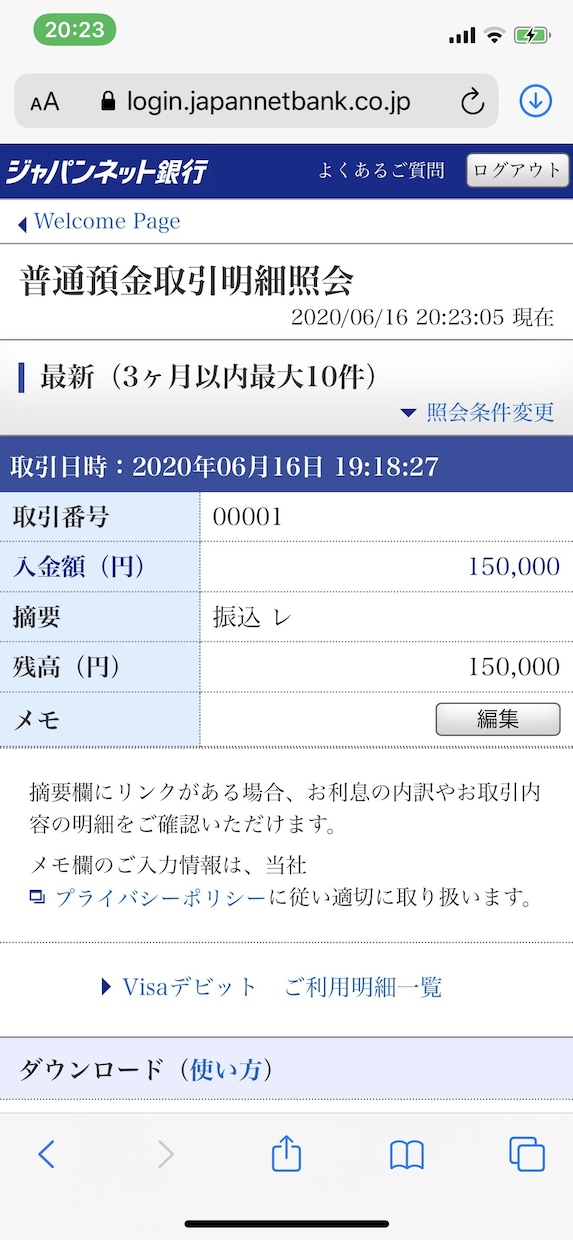 今まで無かった！無料登録の最強の複利運用伝えます 無料もしくは1万円（2ヶ月で回収、その後は利益爆増） イメージ2