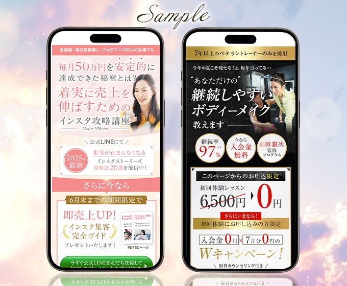 AIポン出し画像を調整！AI感のないLP制作します AIで作成したLPを下地として、リライト＆デザイン修正します イメージ2