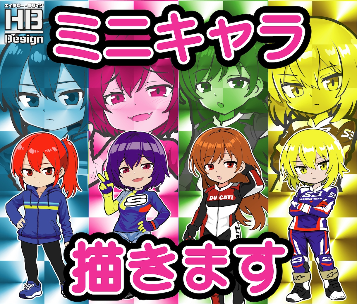 オリジナルミニキャラをお描きいたします 配信キャクター、アイコン、ステッカーにいかがでしょうか イメージ1