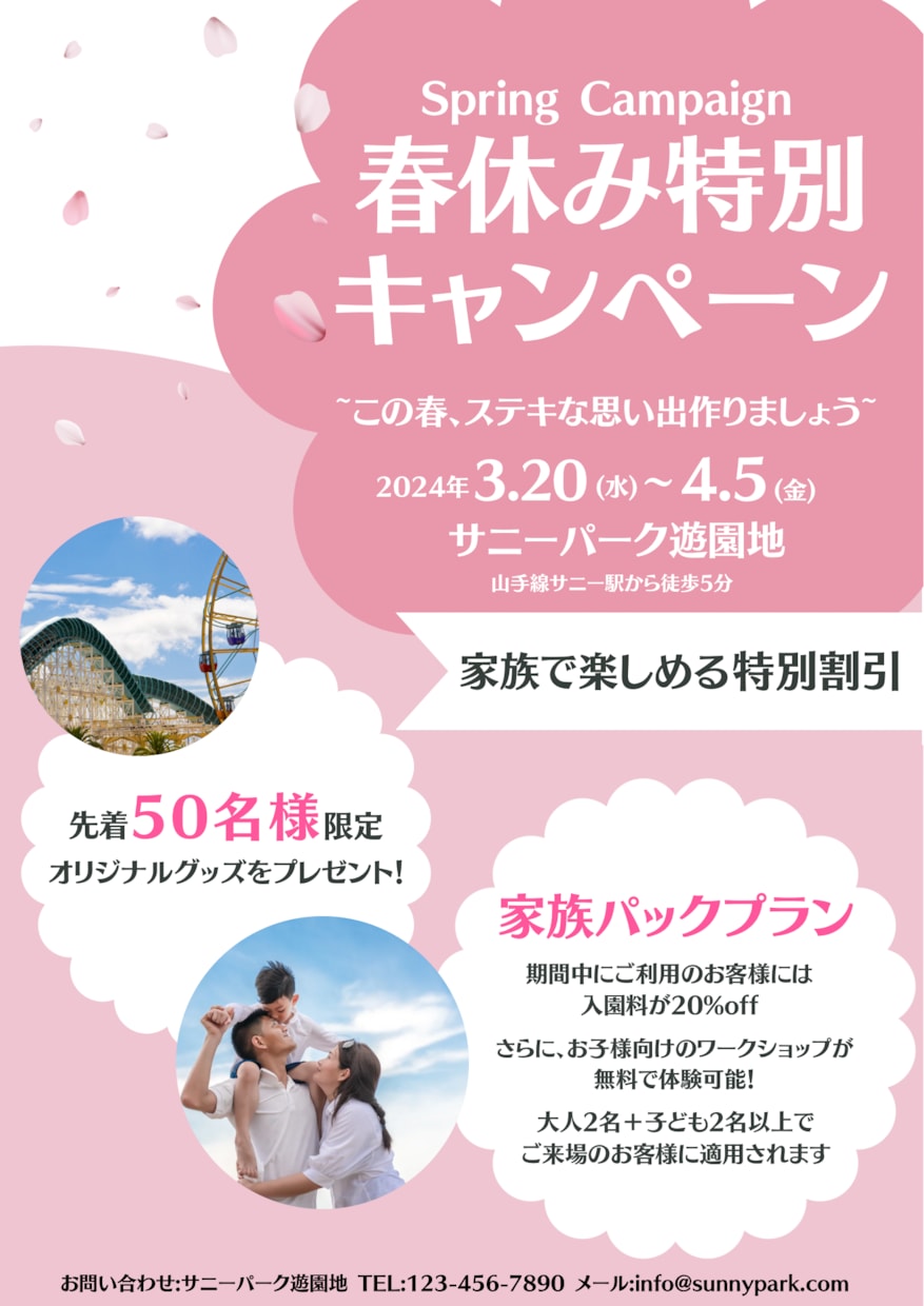 伝えたい想いをカタチにするチラシをお作りしうます 迷わず伝わる。“選ばれる”チラシを一緒につくりませんか？ イメージ5