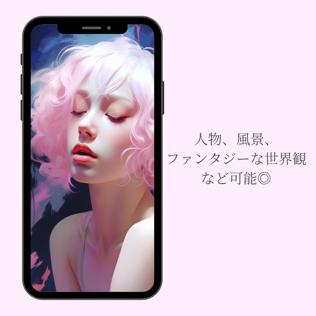 オーダーメイド✨開運オリジナル待受画像作ります あなたの願いが叶うようエネルギーと祈りを込めて作ります❤️ イメージ4
