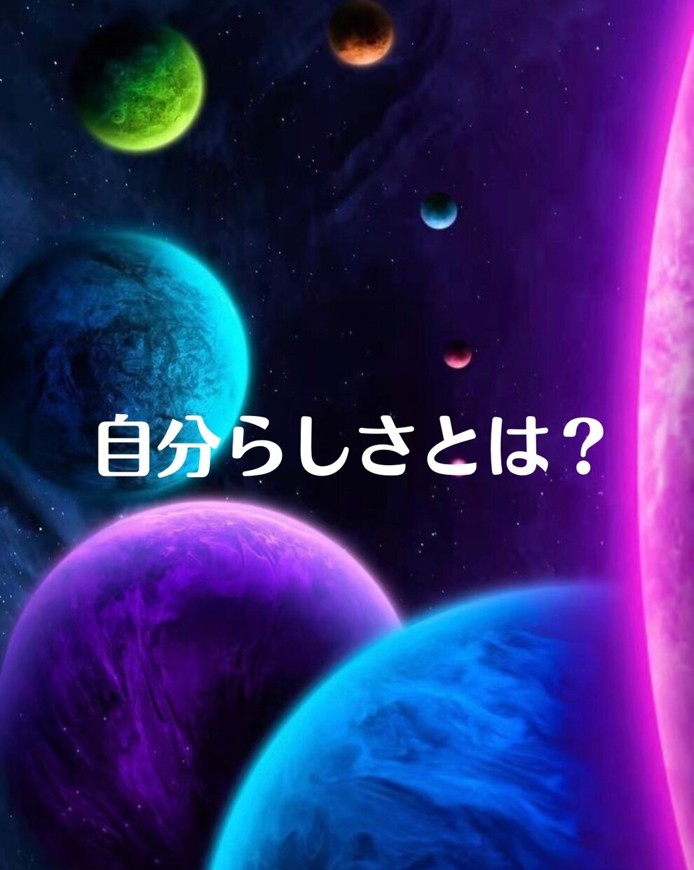 あなたの強みお伝えします 数秘術で本来のあなたを知りませんか イメージ1