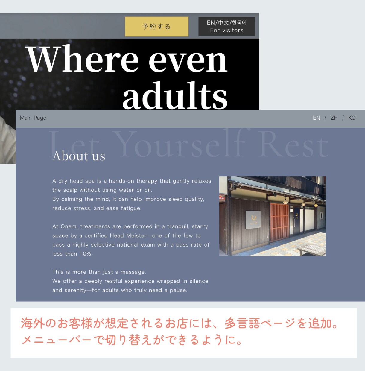 小さなお店のためのホームページを作成します お店の魅力をしっかりと伝えます。 イメージ4