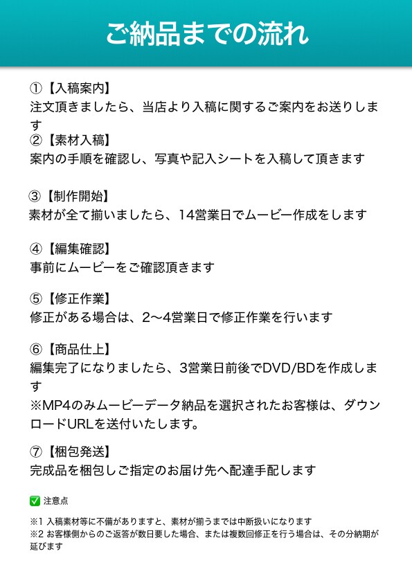 海外サッカーリーグ風OPムービー作ります まるで海外サッカー中継！新郎新婦をスター選手風に紹介します イメージ10