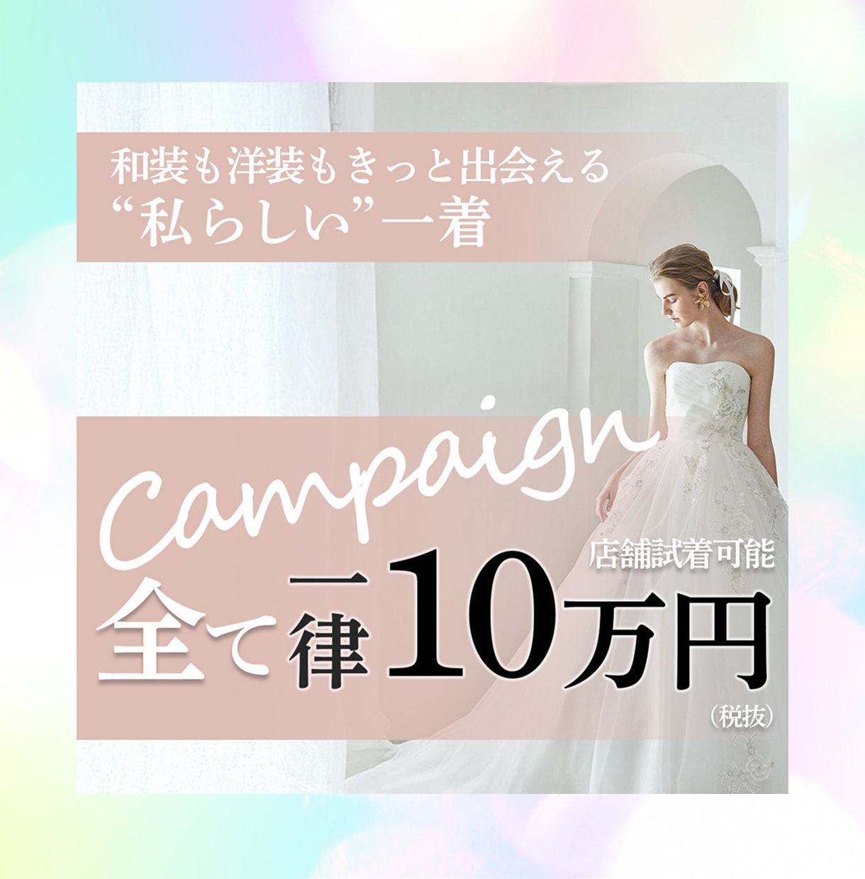 クリックしたくなる！WEB画像作成します ネットのことがよくわからない方歓迎！まずはご相談ください。 イメージ3