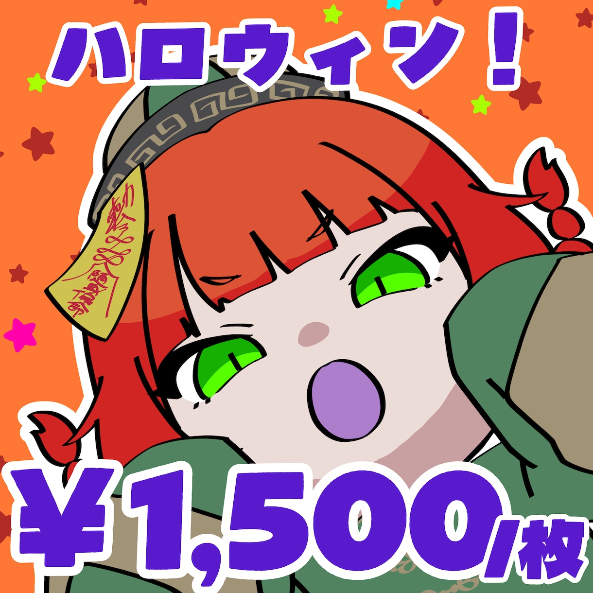 ちびキャラのハロウィンアイコン描きます 【10月31受付まで!】選べる衣装のちびキャライラストです! イメージ1