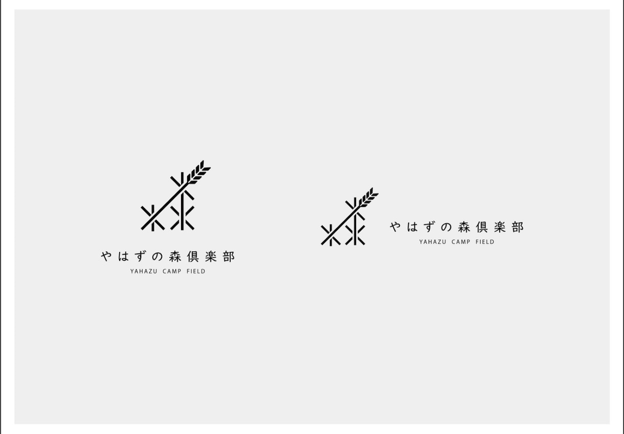 未来永劫使用できる「和モダンなロゴ」をつくります 旅館、古民家、カフェなど「和」を基調とした店舗のロゴに最適！ イメージ8