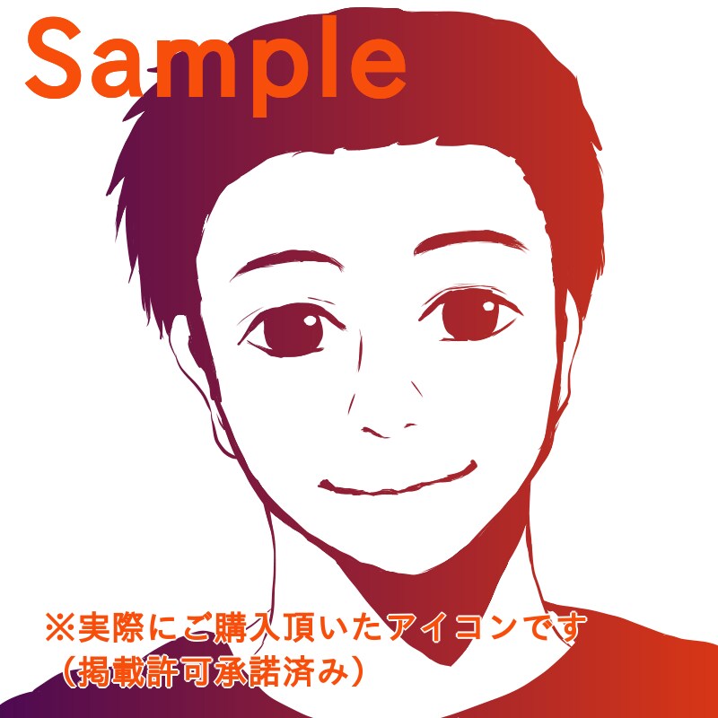シンプルなタッチの似顔絵、笑顔アイコンお描きします 単色もしくはグラデーションのシンプルアイコンです イメージ3