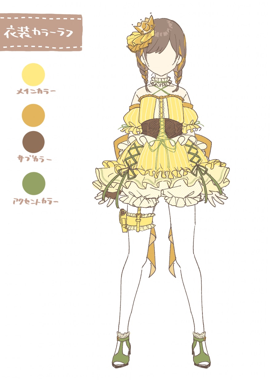 Vtuber様向け/衣装をお仕立ていたします 男女問わず、華やかでキラキラしたステージ衣装をデザイン！ イメージ6
