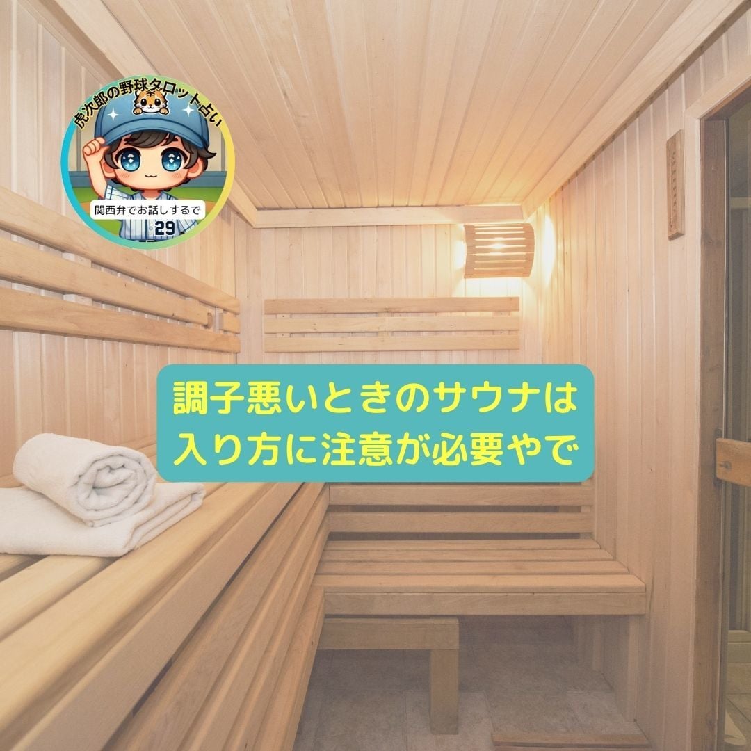 吉方位への温泉旅で整う♨️お風呂の入り方案内します ☘️ 癒やしと開運｜ヒアリング後、気質・体質に合わせてご提案 イメージ9