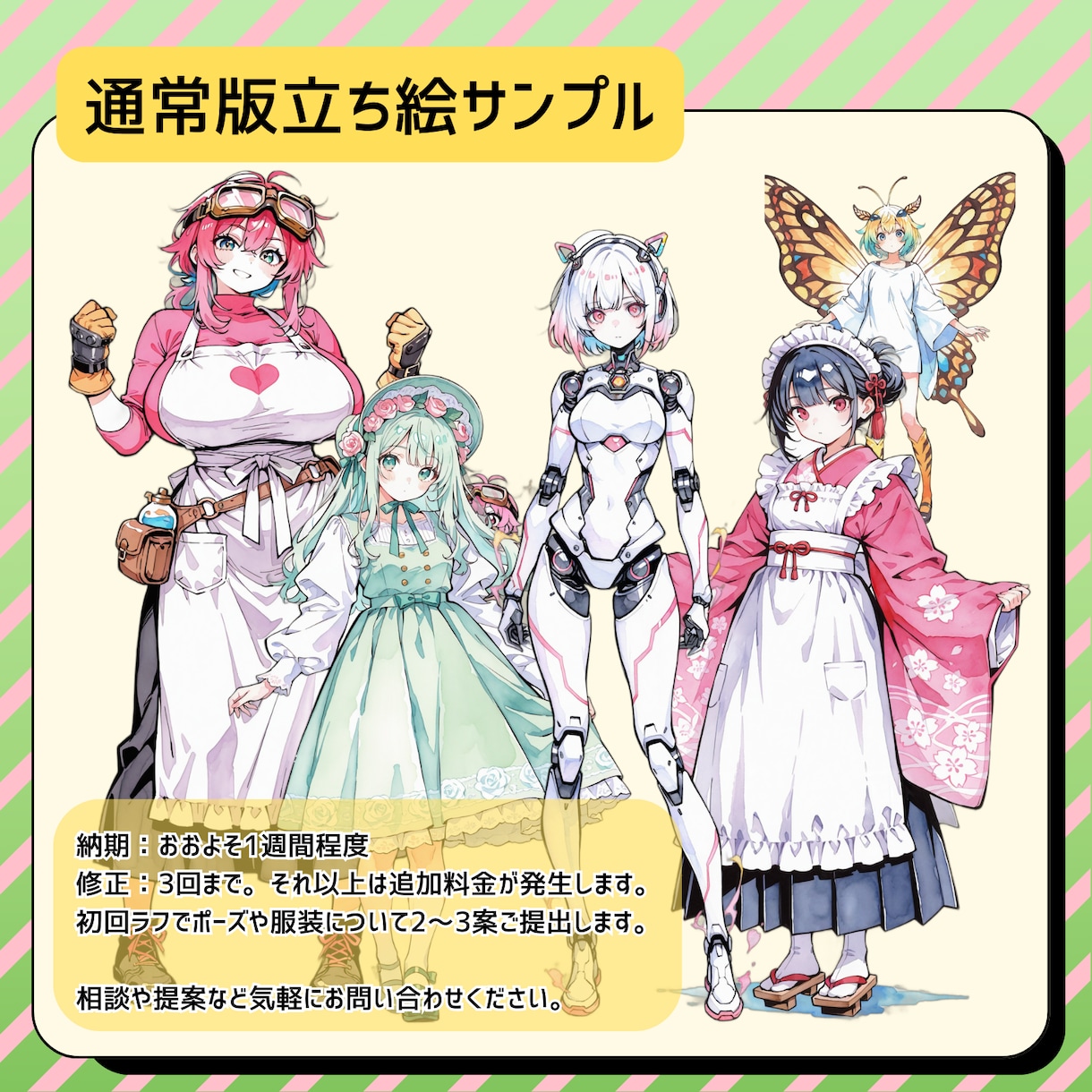 TRPGユーザー向けイラスト作成します TRPG好きが描く、TRPG好きのための立ち絵制作 イメージ3