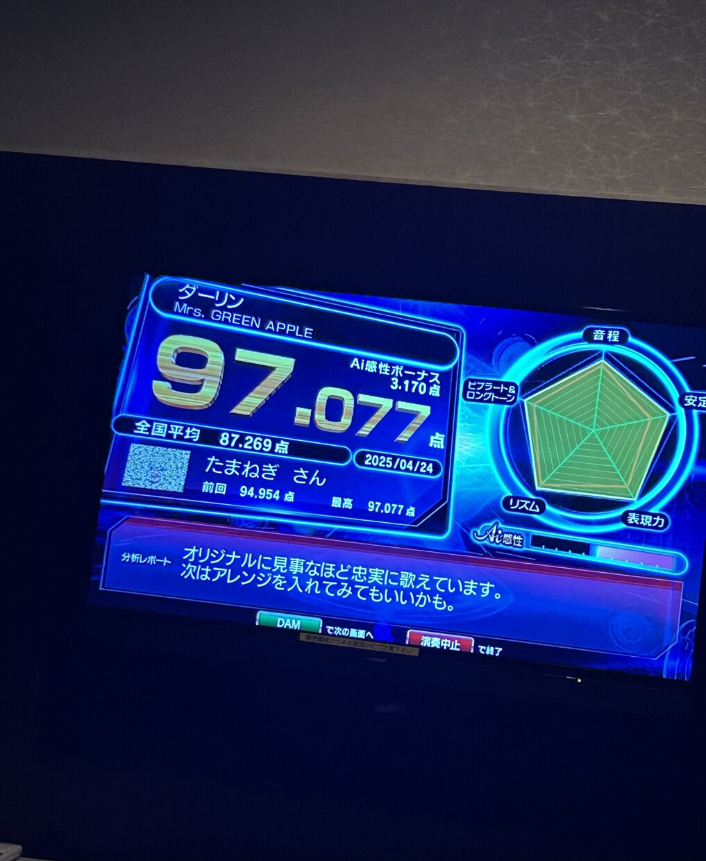 98点実績！楽しく上手くなれる歌のレッスンします 感情・音程・表現力まで優しくアドバイス♪悩みも遠慮なく！ イメージ3