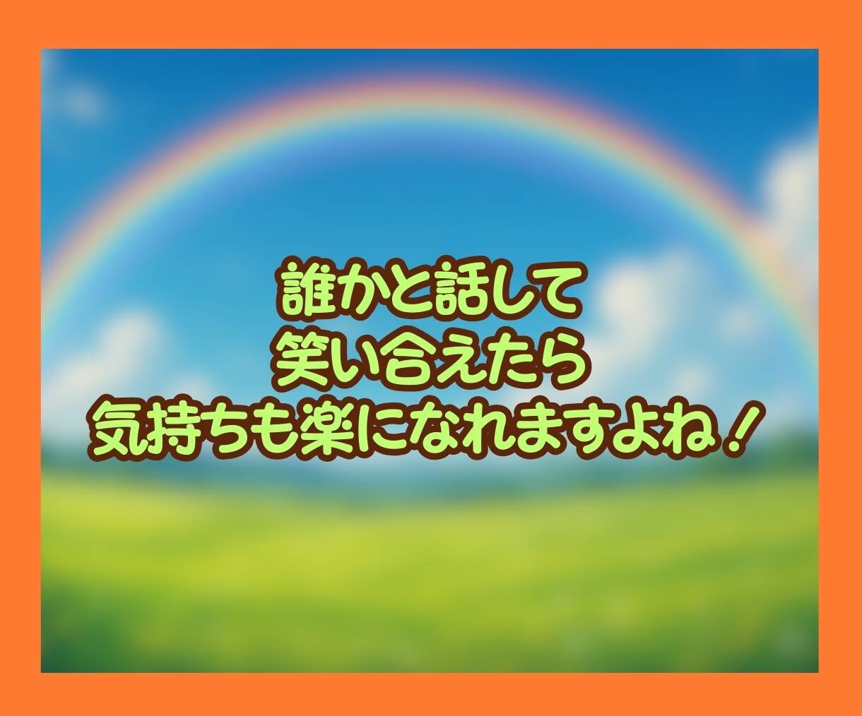 ちょっと誰かと話したい夜、おかんがここにいます ✨5分だけでもOK✨雑談・自慢・褒められたい人大歓迎❤️ イメージ4
