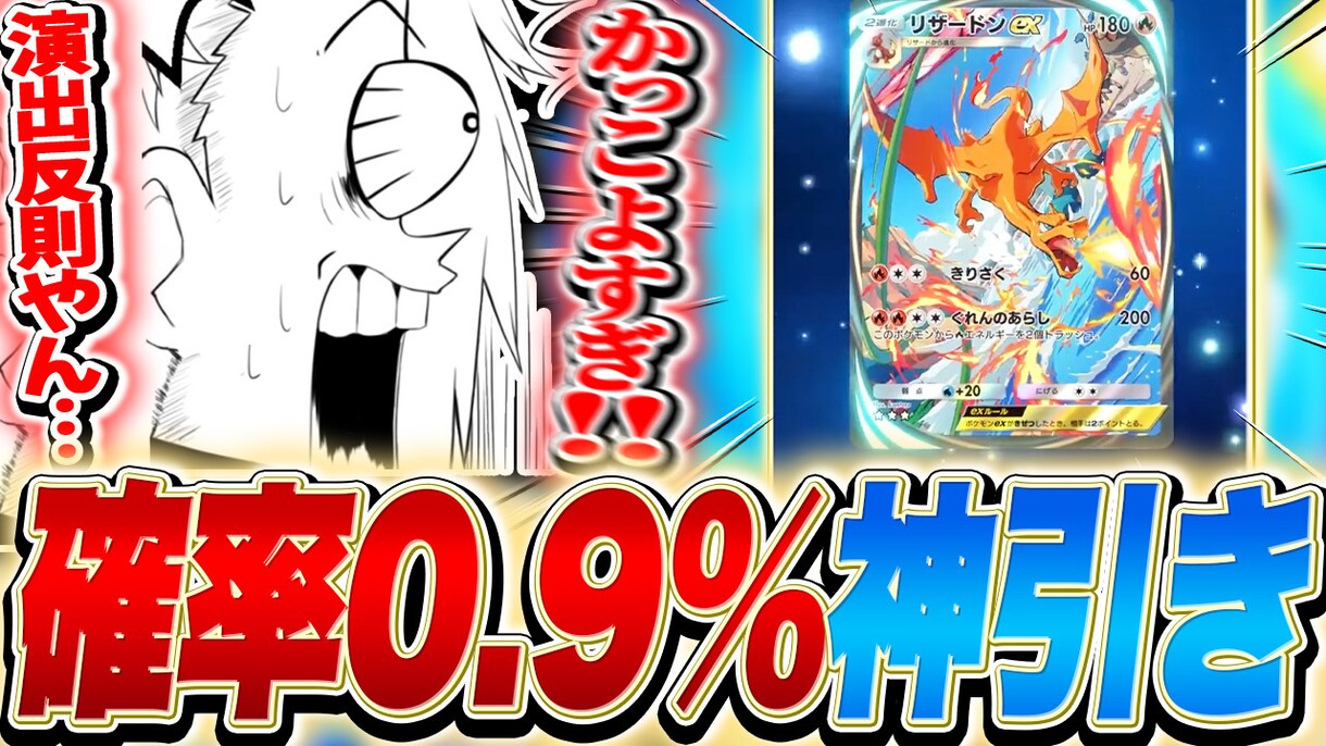 Vtuber切り抜きのバズるサムネイルを制作します 約50万人登録者Vtuberの専属サムネ製作者が承ります！ イメージ1