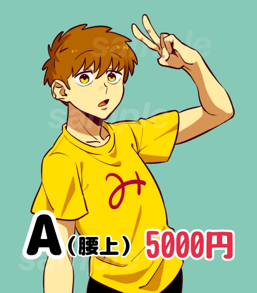 アニメ塗り・単色の背景でかわいいイラストを描きます アイコン・グッズ・プレゼント用イラストなどに！ イメージ2