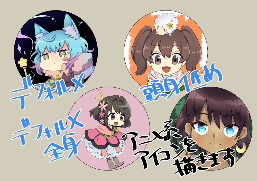 あなたの為のアイコンイラスト描きます ブログや名刺のポイントにも！デフォルメも可能です イメージ2