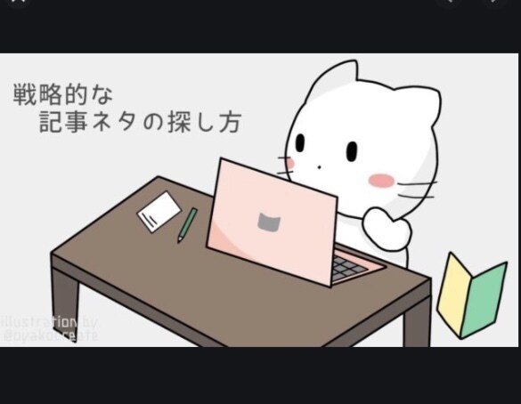 Aブログネタ宝庫で小遣いもゲット4社と裏技教えます ネタ切れ悩む人必見。店商品宣伝無料で可。PDFオマケ2個付 イメージ1