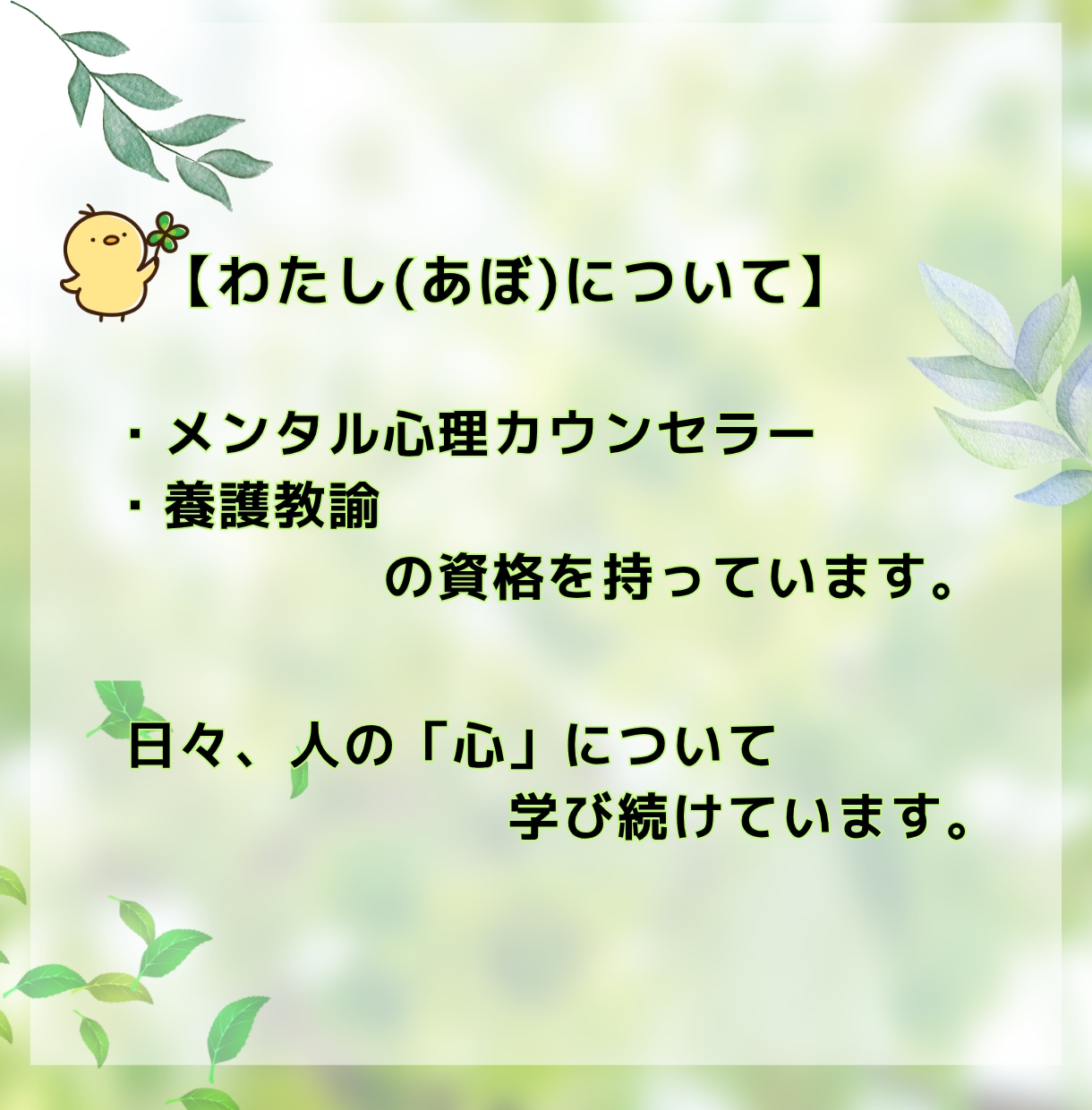 心の元気を取り戻す、お手伝いをします \ぐるぐる思考はもうおさらば/あなたのペースで元気になろう＊ イメージ8
