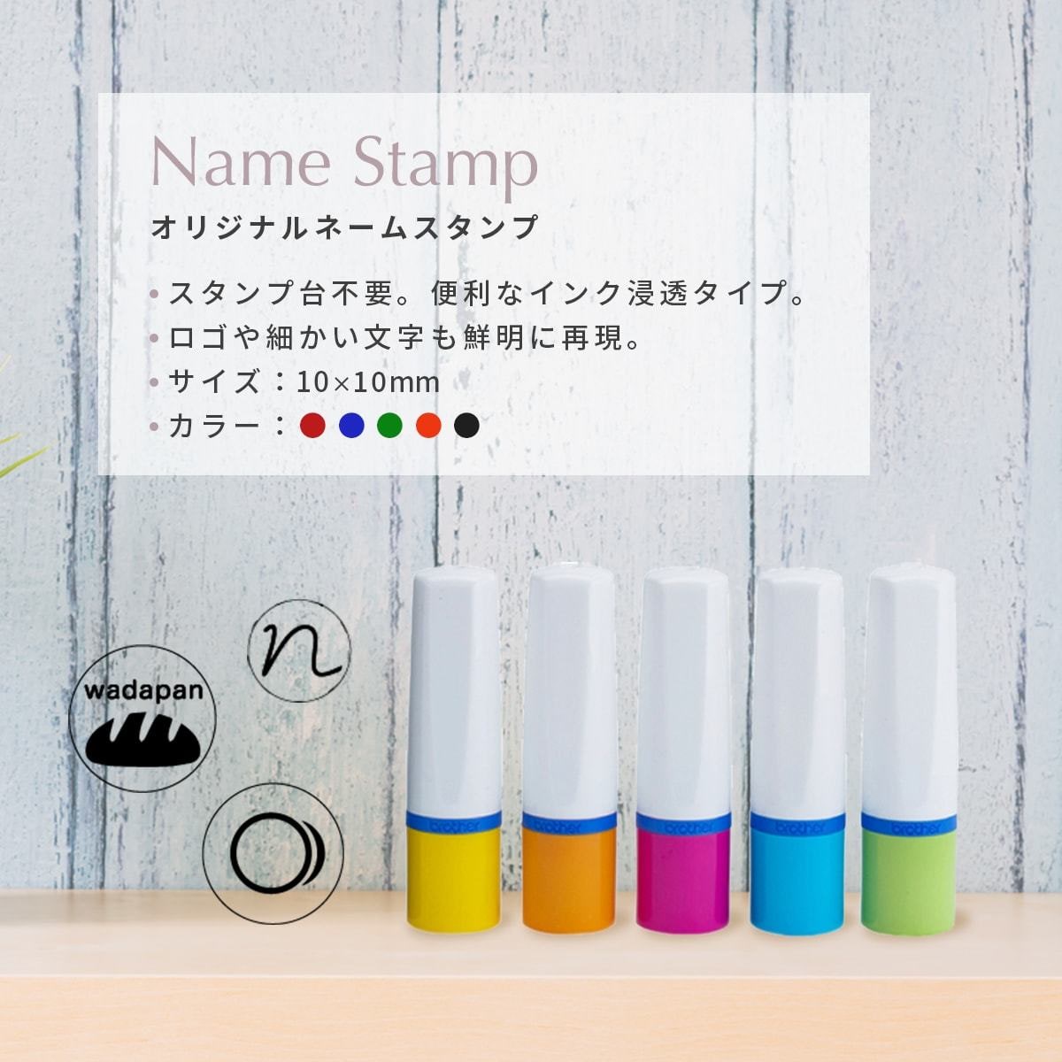 オリジナルネーム印作成いたします スタンプカード用にもおすすめです★ イメージ1