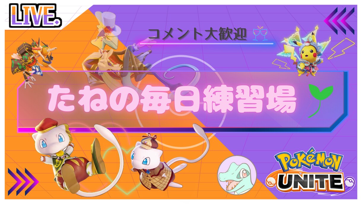 目に止まるSNS＆youtubeサムネイル作ります カラフル＆ポップ！目を引くサムネ制作♪ イメージ3