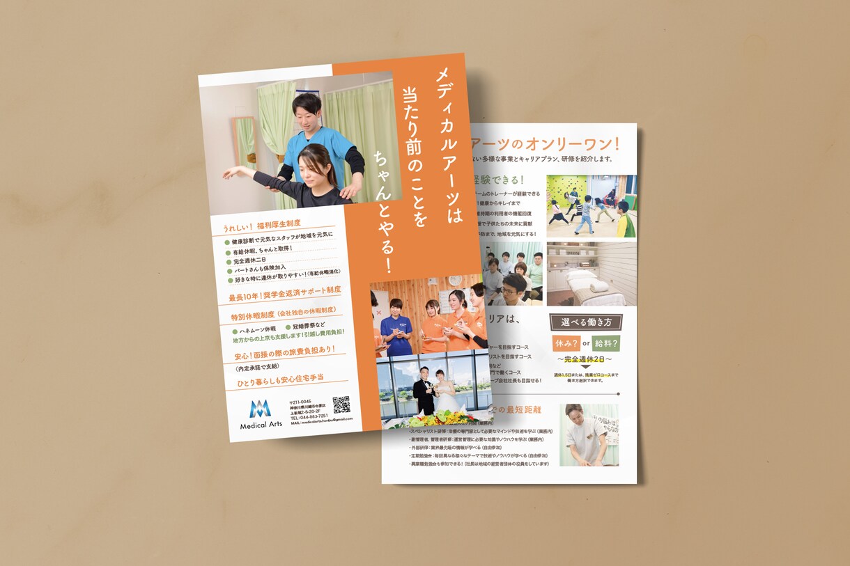 現役の女性プロデザイナーがハイコスパでお作りします aiデータ無償提供！多業種のチラシ実績豊富です★ イメージ2