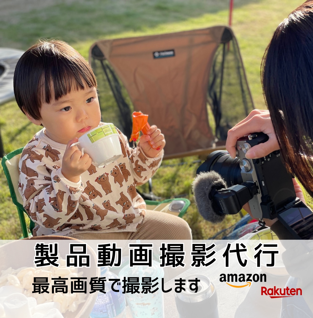 Amazon、楽天等の広告用製品動画撮影代行します SONY認定カメラマンが最高画質で撮影 イメージ1